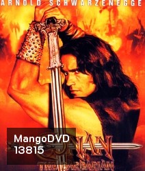 Conan the Barbarian (1982) โคแนน นักรบเถื่อน
