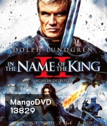 In the Name of the King 2: Two Worlds (2011) ศึกนักรบกองพันปีศาจ 2
