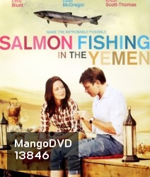 Salmon Fishing in the Yemen (2011) คู่แท้หัวใจติดเบ็ด