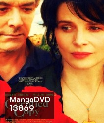 Certified copy เล่ห์ รัก ลวง