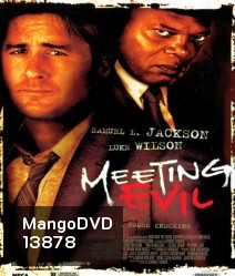 Meeting evil ประจันหน้าอำมหิต