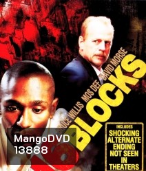 16 Blocks (2006) 16 บล็อคส์ คู่อึดทะลุเมือง