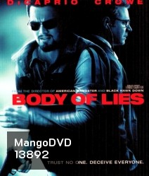 Body of Lies (2008) แผนบงการยอดจารชนสะท้านโลก
