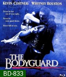 The Bodyguard (1992) เดอะ บอดี้การ์ด เกิดมาเจ็บเพื่อเธอ
