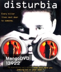 Disturbia จ้อง หลอน...ซ่อนเงื่อนผวา