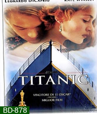 Titanic (1997) ไททานิค