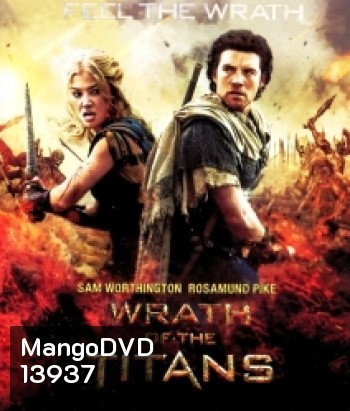 Wrath of the Titans (2012) สงครามมหาเทพพิโรธ 2