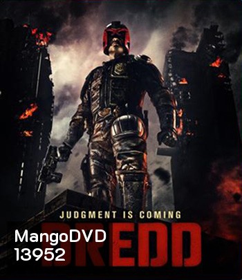 Dredd (2012) เดร็ด คนหน้ากากทมิฬ