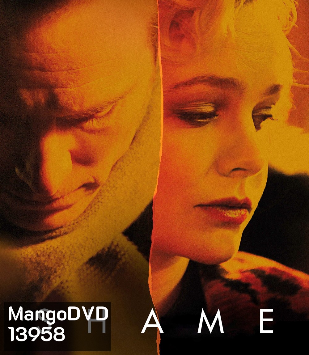 Shame (2011) ดับไม่ไหวไฟอารมณ์