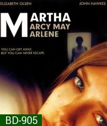 Martha marcy may Marlene มาร์ธา ฝ่าโหดหนีอำมหิต