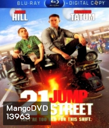 21 JUMP street สายลับร้ายไฮสคูล