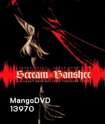 After Dark Scream Of The Banshee มิติสยอง 7 ป่าช้า: หวีด คลั่ง ตาย