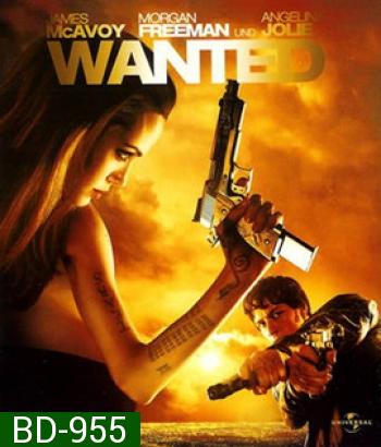 Wanted (2008) ฮีโร่เพชฌฆาตสั่งตาย