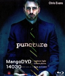 Puncture ปิดช่องไวรัสฆ่าโลก