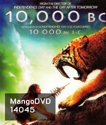 10,000 BC (2008) บุกอาณาจักรโลก 10,000 ปี