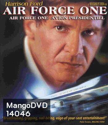 Air Force One (1997) ผ่านาทีวิกฤตกู้โลก