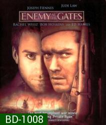 Enemy at the Gates (2001) กระสุนสังหารพลิกโลก