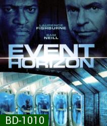 Event Horizon (1997) ฝ่านรกสุดขอบฟ้า