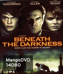 Beneath the darkness เกมหวีดจิตวิปริต