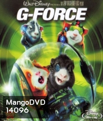 G-force จี-ฟอร์ซ หน่วยจารพันธุ์พิทักษ์โลก