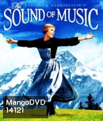 The Sound of music (1965) มนต์รักเพลงสวรรค์