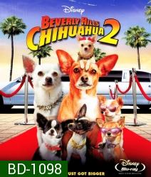 Beverly Hills Chihuahua 2 คุณหมาไฮโซ โกบ้านนอก 2