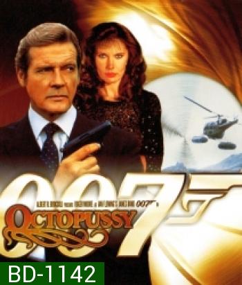 007 Octopussy (1983) เพชฌฆาตปลาหมึกยักษ์ - James Bond 007
