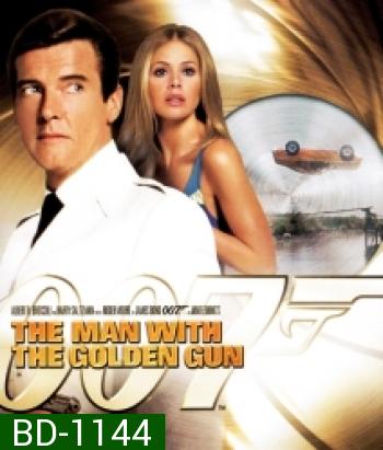 007 The Man With The Golden Gun: James Bond 007 เพชฌฆาตปืนทอง