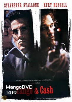Tango & Cash 2 โหดไม่รู้ดับ