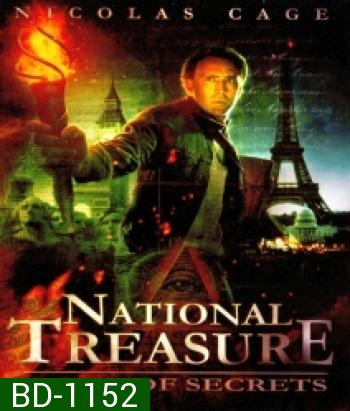 National Treasure 2: Book of Secrets (2007) ปฏิบัติการเดือด ล่าบันทึกสุดขอบโลก