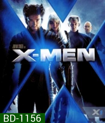 X-Men 1 (2000) ศึกมนุษย์พลังเหนือโลก ภาค 1