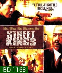Street Kings (2008) สตรีท คิงส์ ตำรวจเดือดล่าล้างเดน