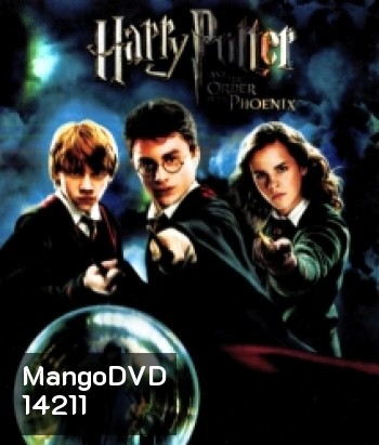 Harry Potter And The Order Of The Phoenix (5) แฮร์รี่ พอตเตอร์ กับภาคีนกฟีนิกซ์