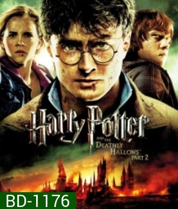 Harry Potter And The Deathly Hallows: Part 2 (8) แฮร์รี่ พอตเตอร์ กับเครื่องรางยมทูต ตอนที่ 2