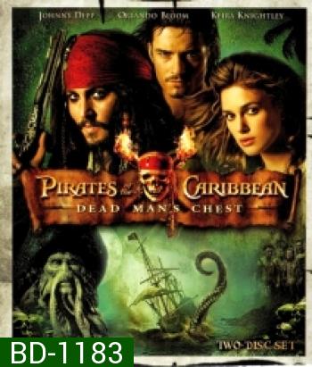 Pirates of the Caribbean: Dead Man's Chest (2006) สงครามปีศาจโจรสลัดสยองโลก