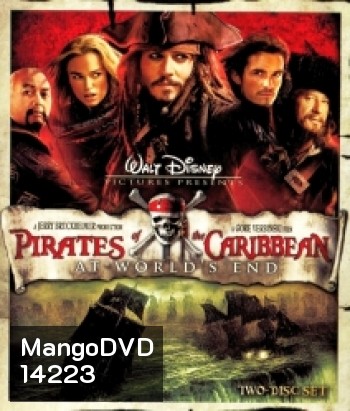 Pirates of the Caribbean: At World's End (2007) ผจญภัยล่าโจรสลัดสุดขอบโลก