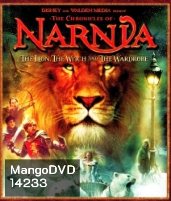 The Chronicles Of Narnia: The Lion, The Witch And The Wardrobe อภินิหารตำนานแห่งนาร์เนีย ตอนราชสีห์ แม่มด กับ ตู้พิศวง