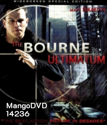 The Bourne Ultimatum (2007) ปิดเกมล่าจารชน คนอันตราย