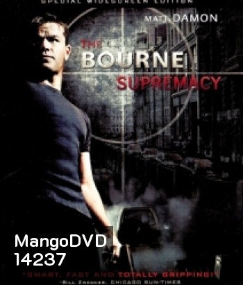 The Bourne Supremacy (2004) สุดยอดเกมล่าจารชน