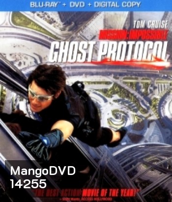 Mission: Impossible 4 Ghost Protocol (2011) ปฏิบัติการไร้เงา
