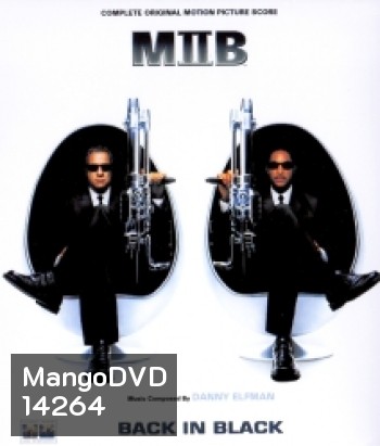 Men in Black II (2002) เอ็มไอบี หน่วยจารชนพิทักษ์จักรวาล 2