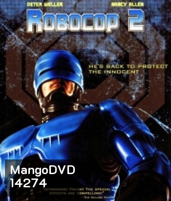 RoboCop 2 (1990) โรโบคอป 2