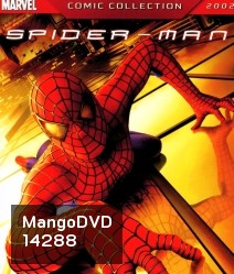 Spider-Man ไอ้แมงมุม