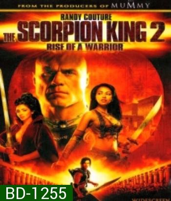The Scorpion King 2: Rise Of A Warrior เดอะ สกอร์เปี้ยนคิง 2: อภินิหารศึกจอมราชันย์
