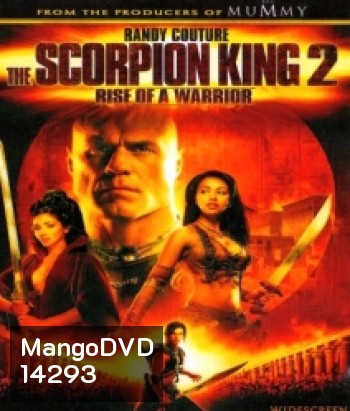 The Scorpion King 2: Rise Of A Warrior เดอะ สกอร์เปี้ยนคิง 2: อภินิหารศึกจอมราชันย์