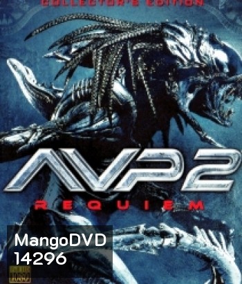 Aliens vs. Predator: Requiem (2007) สงครามฝูงเอเลี่ยน ปะทะ พรีเดเตอร์ 2 (AVP 2)