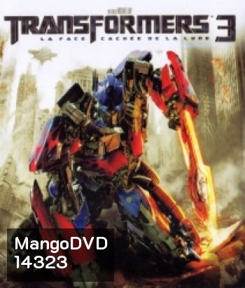 Transformers 3 : Dark Of The Moon (2011) ทรานส์ฟอร์เมอร์ส 3