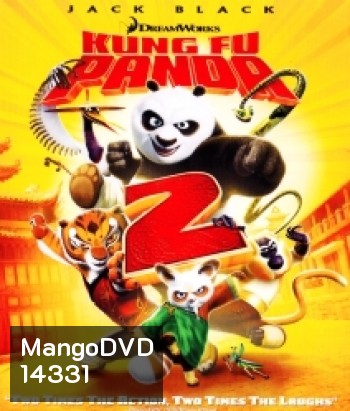 Kung Fu Panda 2 (2011) กังฟูแพนด้า 2