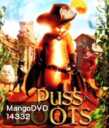 Puss in Boots (2011) พุช อิน บู๊ทส์