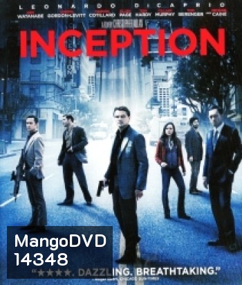 Inception (2010) จิตพิฆาตโลก
